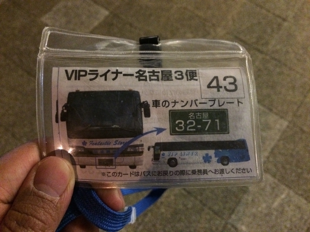 f:id:sinden:20180501001357j:plain