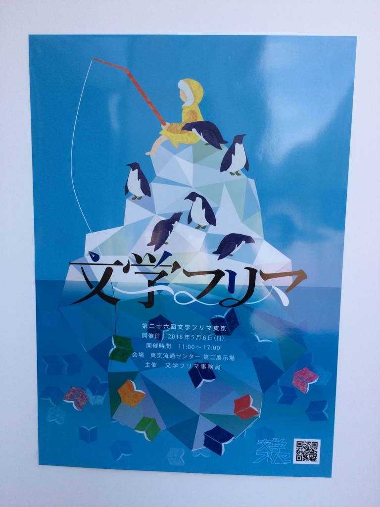 f:id:sinden:20180506205810j:plain f:id:sinden:20180506205810j:plain