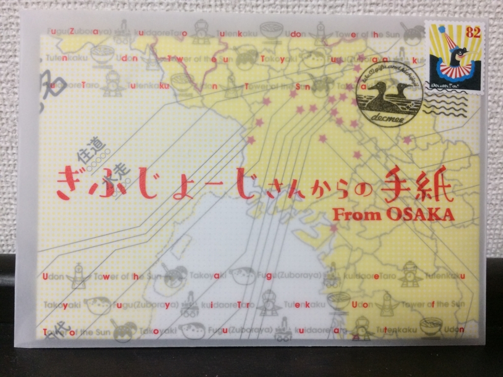 f:id:sinden:20180508170538j:plain f:id:sinden:20180508170538j:plain