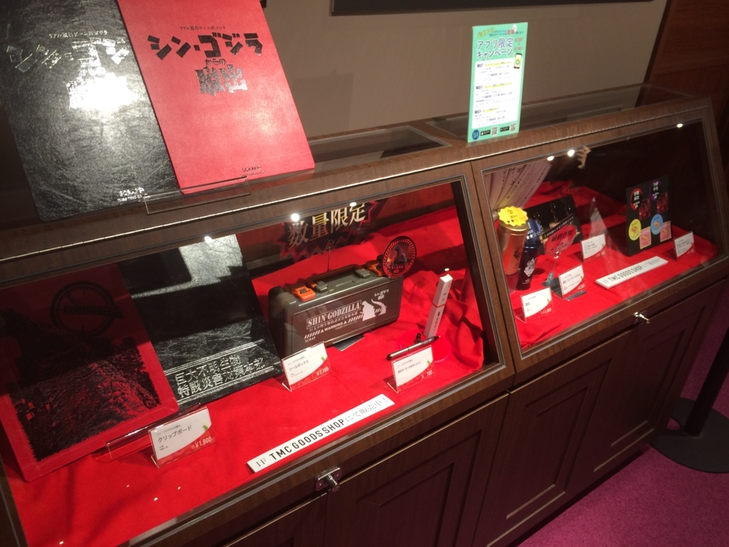 f:id:sinden:20180508191621j:plain