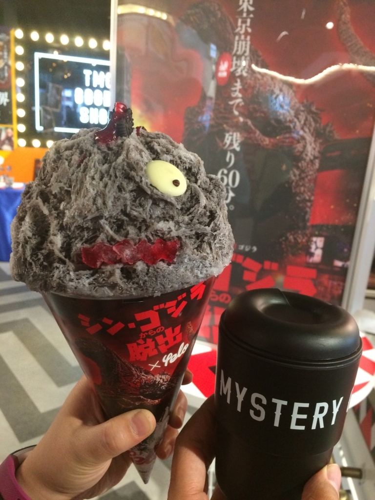 f:id:sinden:20180508191813j:plain