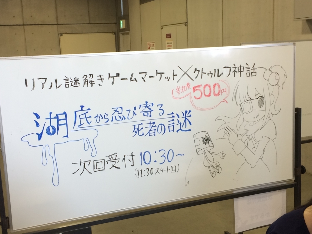 f:id:sinden:20180510165125j:plain