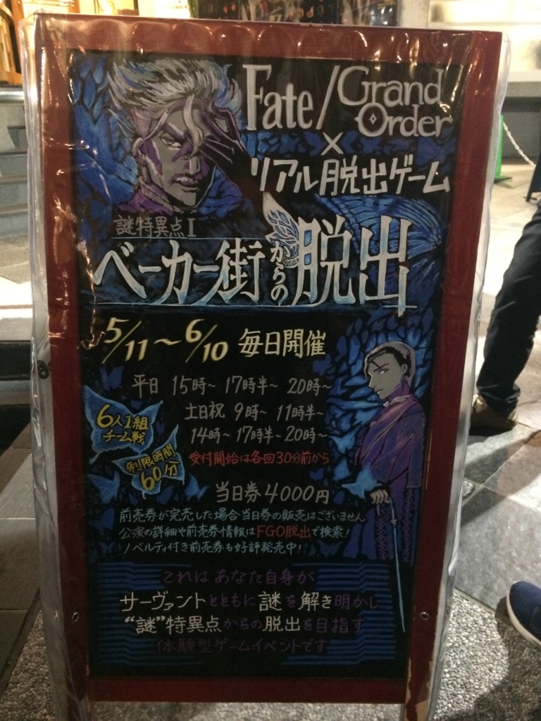 f:id:sinden:20180512012248j:plain f:id:sinden:20180512012248j:plain