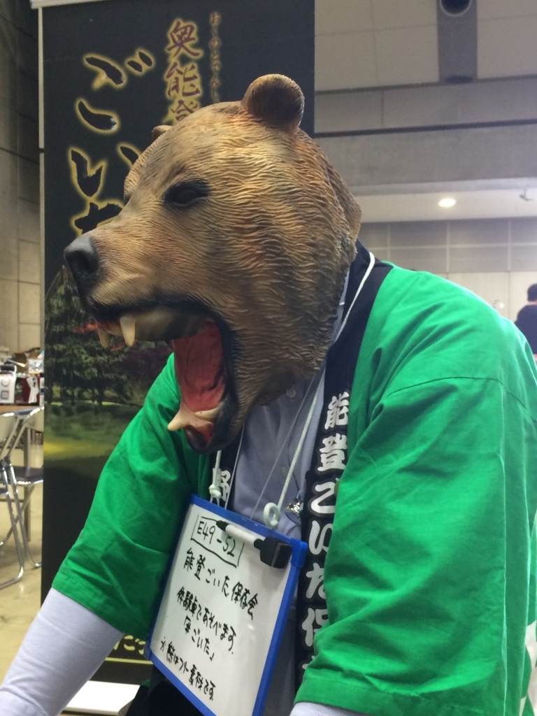 f:id:sinden:20180512023425j:plain