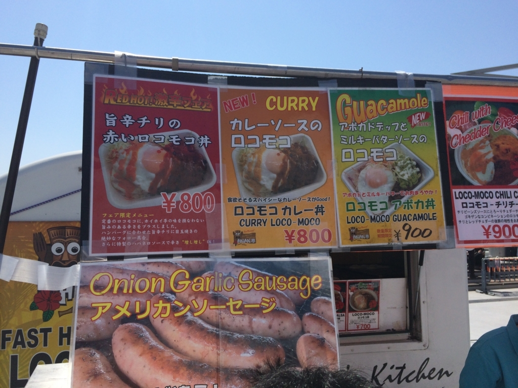 f:id:sinden:20180512023610j:plain
