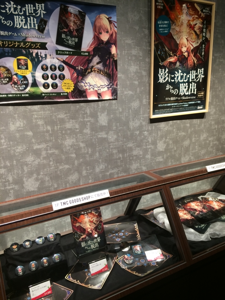 f:id:sinden:20180519231653j:plain