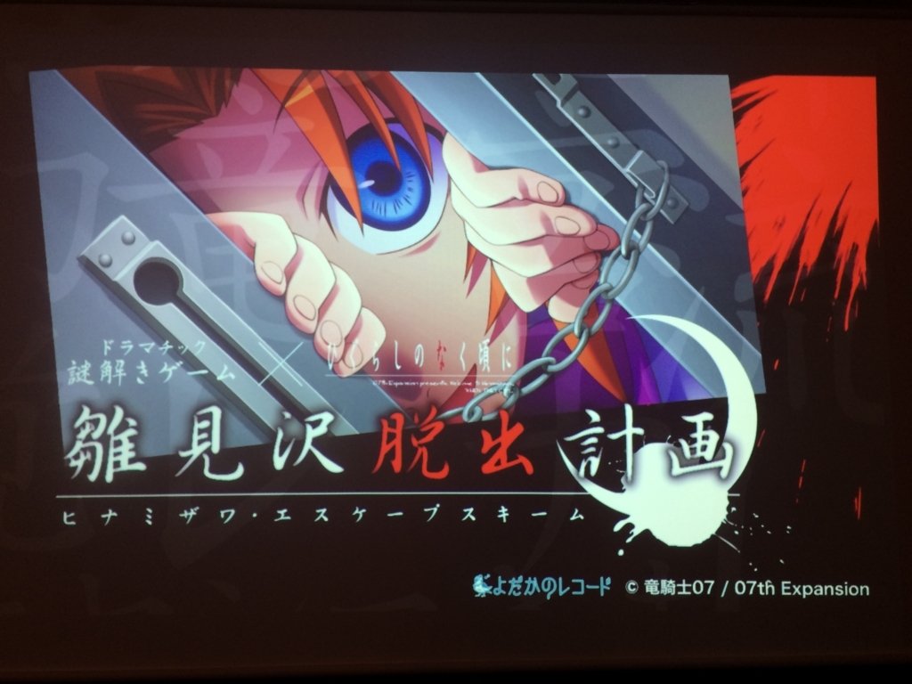 f:id:sinden:20180520174839j:plain f:id:sinden:20180520174839j:plain