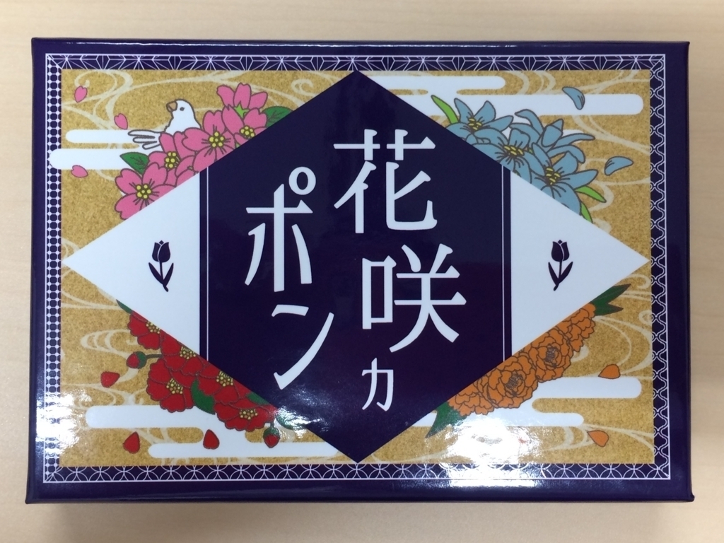 f:id:sinden:20180529145033j:plain