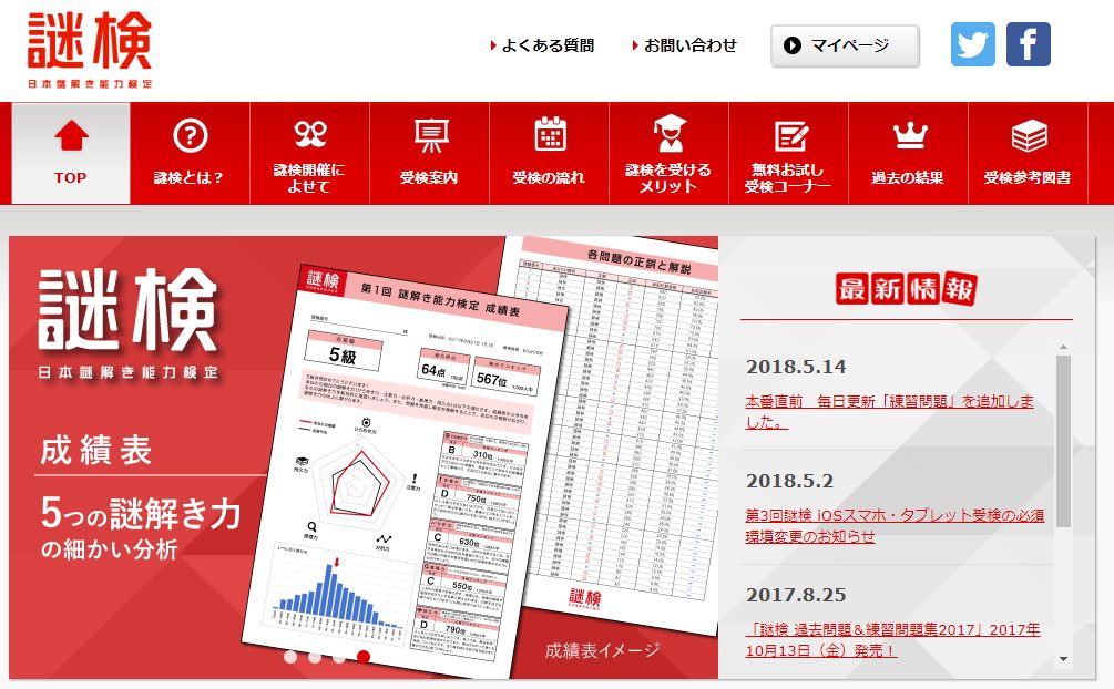 f:id:sinden:20180601104820j:plain
