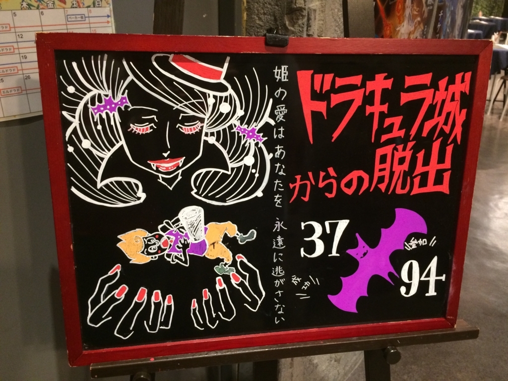 f:id:sinden:20180610202523j:plain