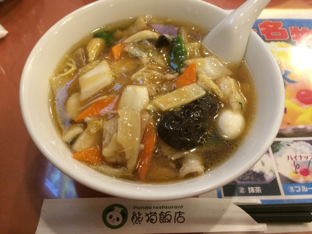 f:id:sinden:20180610202900j:plain