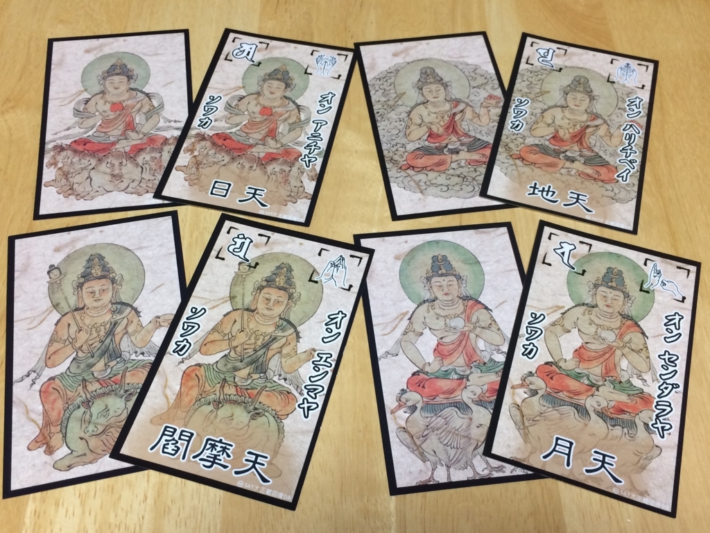 f:id:sinden:20180611173211j:plain f:id:sinden:20180611173211j:plain