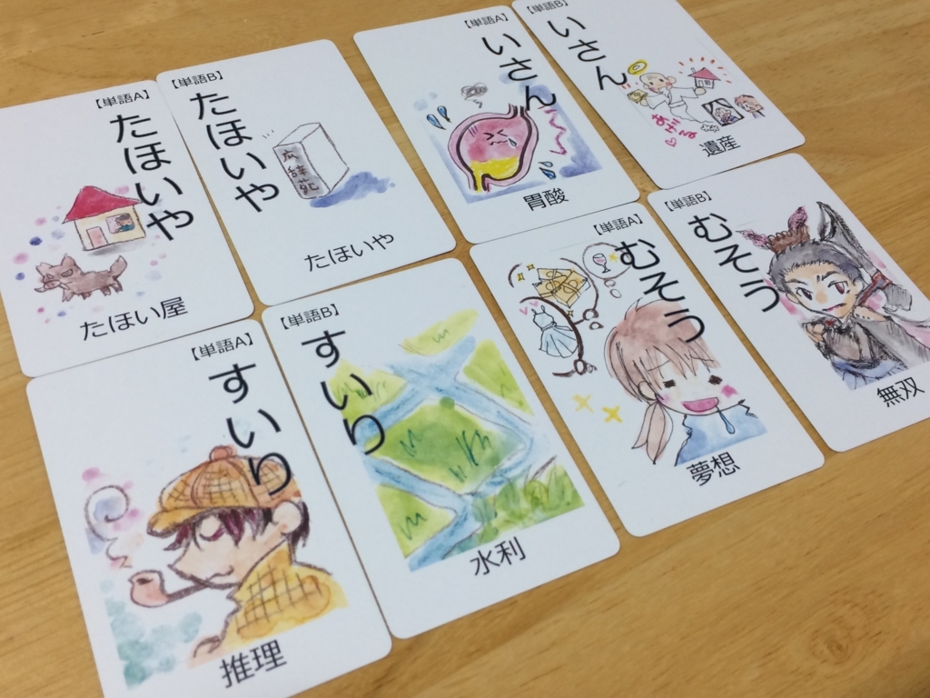 f:id:sinden:20180611202455j:plain f:id:sinden:20180611202455j:plain