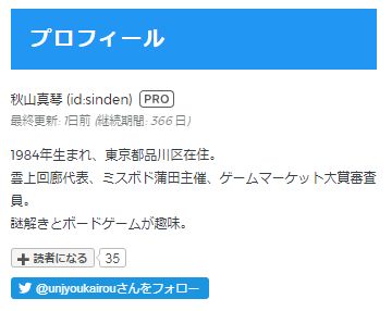 f:id:sinden:20180617215841j:plain f:id:sinden:20180617215841j:plain