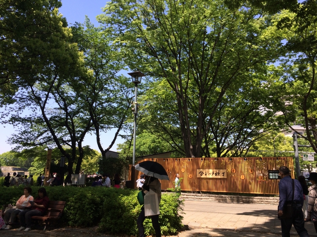 f:id:sinden:20180621220100j:plain