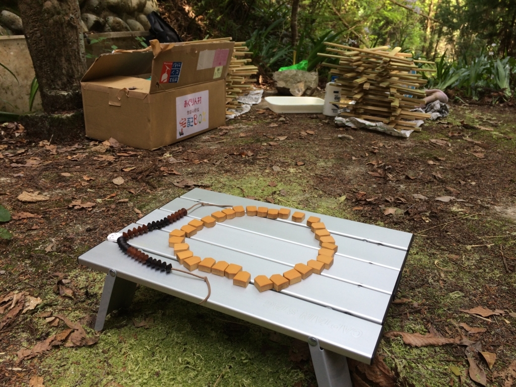 f:id:sinden:20180621220833j:plain f:id:sinden:20180621220833j:plain