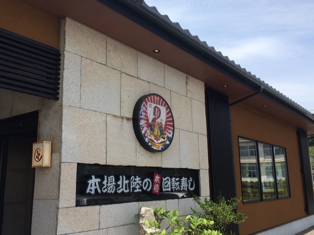 f:id:sinden:20180621221135j:plain f:id:sinden:20180621221135j:plain