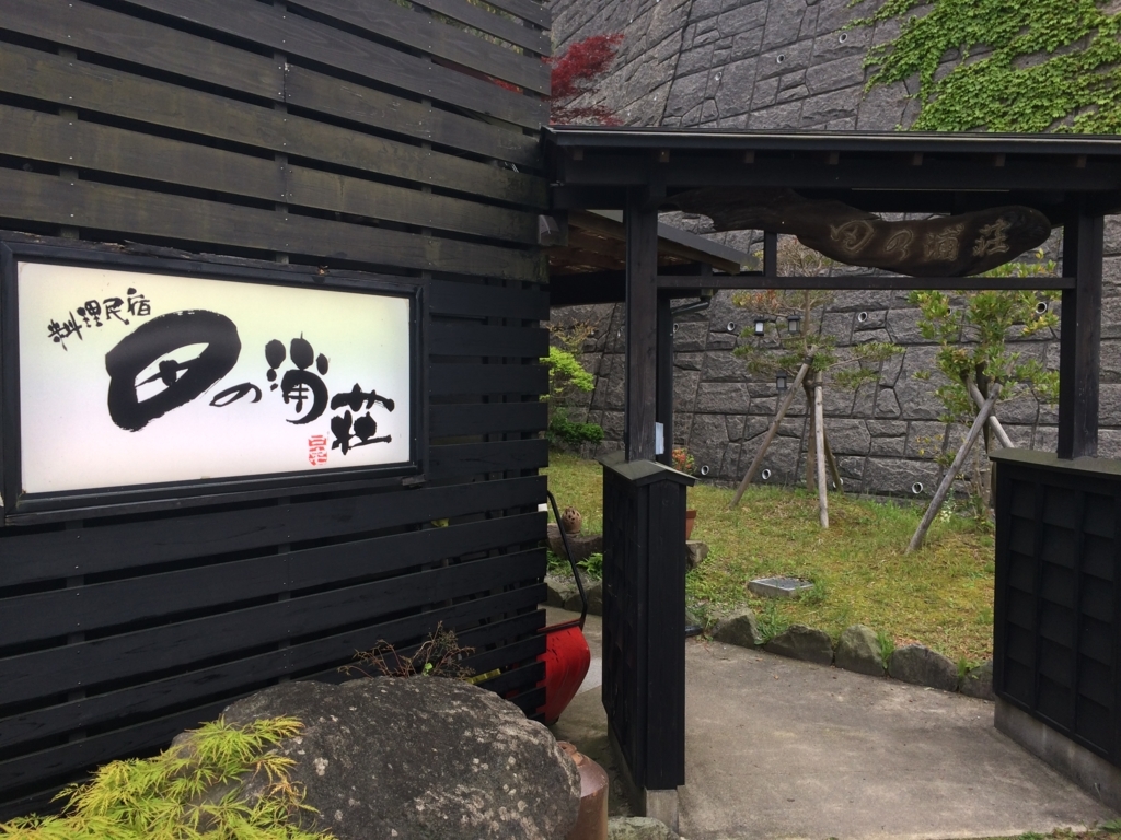 f:id:sinden:20180621221304j:plain f:id:sinden:20180621221304j:plain