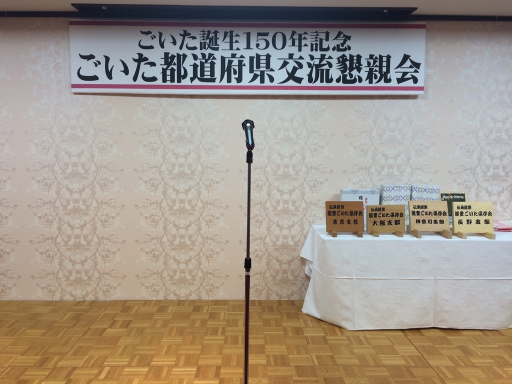 f:id:sinden:20180621221427j:plain f:id:sinden:20180621221427j:plain