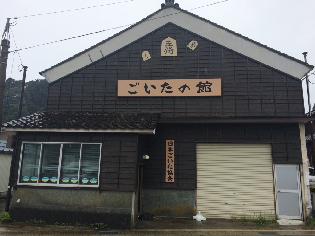 f:id:sinden:20180621221644j:plain f:id:sinden:20180621221644j:plain