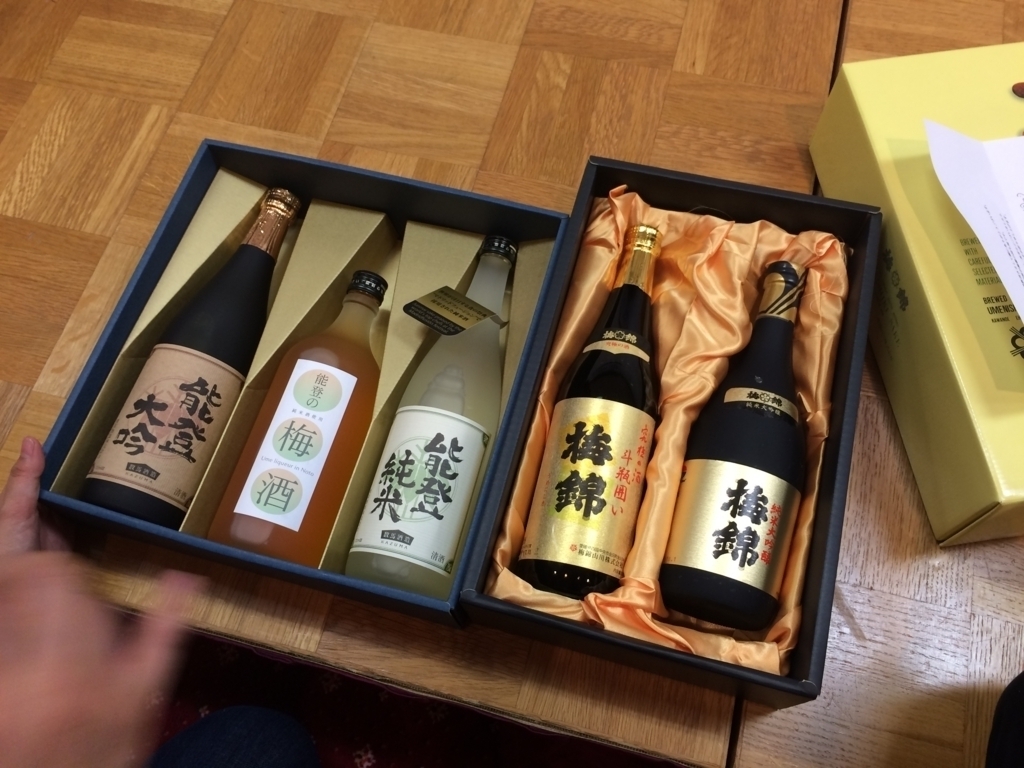 f:id:sinden:20180621221941j:plain f:id:sinden:20180621221941j:plain