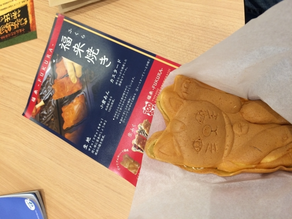 f:id:sinden:20180621222716j:plain f:id:sinden:20180621222716j:plain