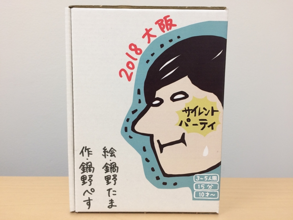 f:id:sinden:20180625182508j:plain