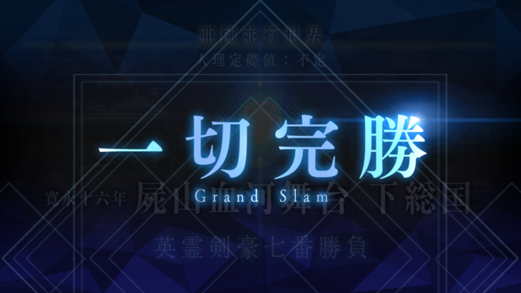 f:id:sinden:20180628202052p:plain