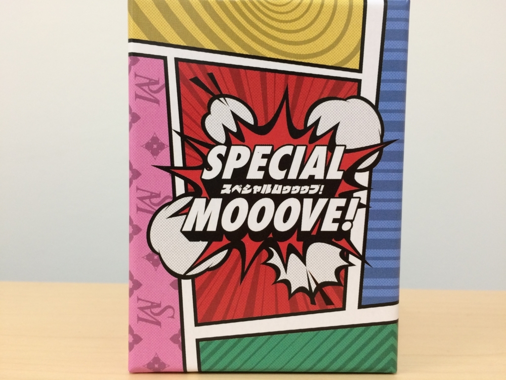 f:id:sinden:20180629184617j:plain