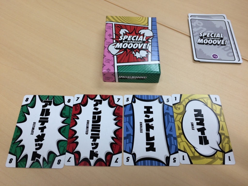 f:id:sinden:20180629184713j:plain