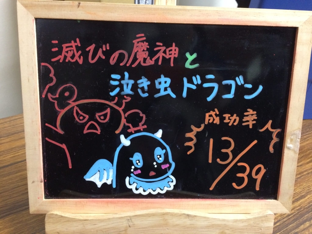 f:id:sinden:20180702201245j:plain f:id:sinden:20180702201245j:plain