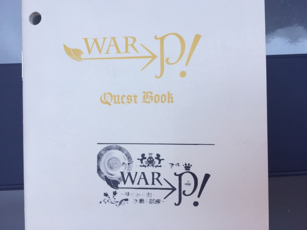 f:id:sinden:20180731204157j:plain