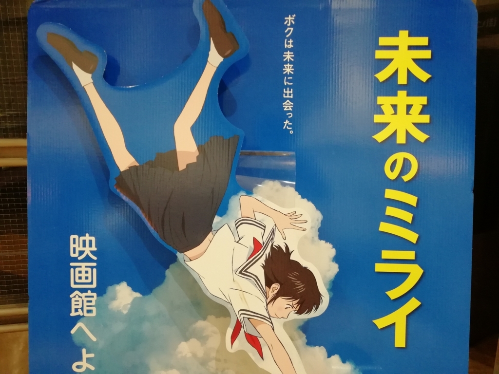 f:id:sinden:20180804224755j:plain