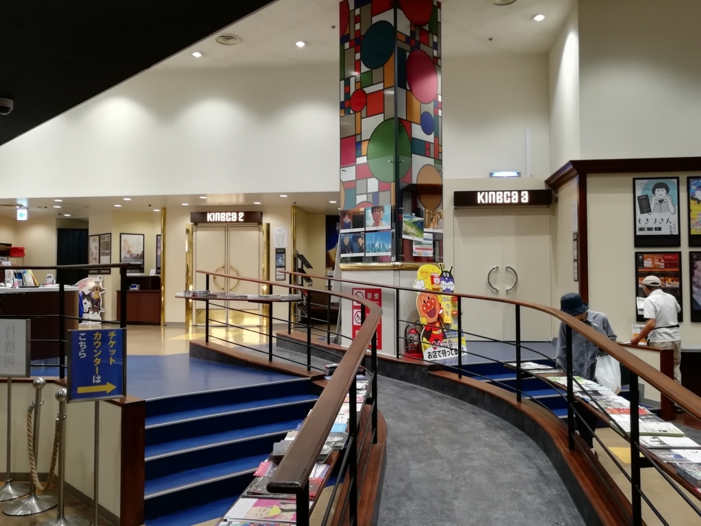 f:id:sinden:20180804225055j:plain