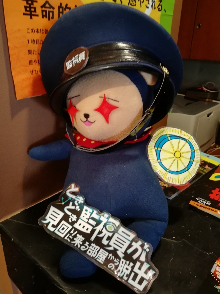 f:id:sinden:20180807185918j:plain