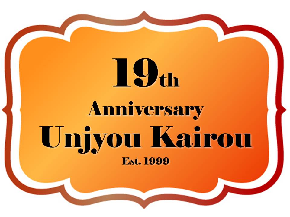 f:id:sinden:20180814105411j:plain