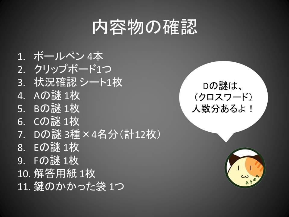 f:id:sinden:20180815191407j:plain f:id:sinden:20180815191407j:plain