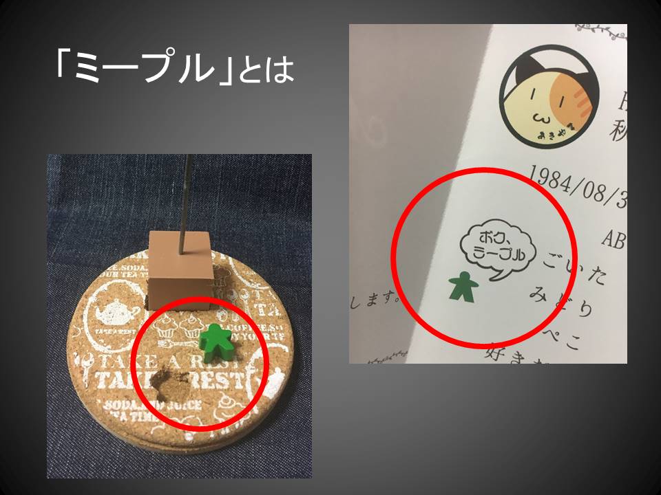 f:id:sinden:20180815191537j:plain f:id:sinden:20180815191537j:plain