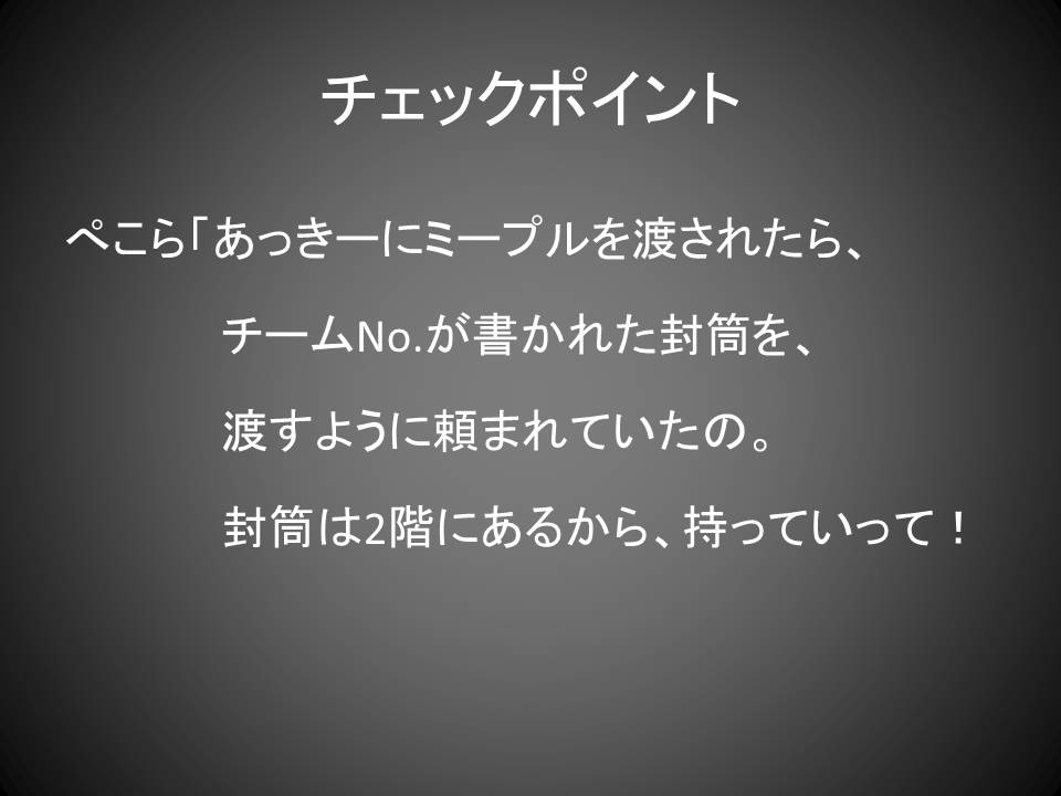 f:id:sinden:20180815191541j:plain f:id:sinden:20180815191541j:plain