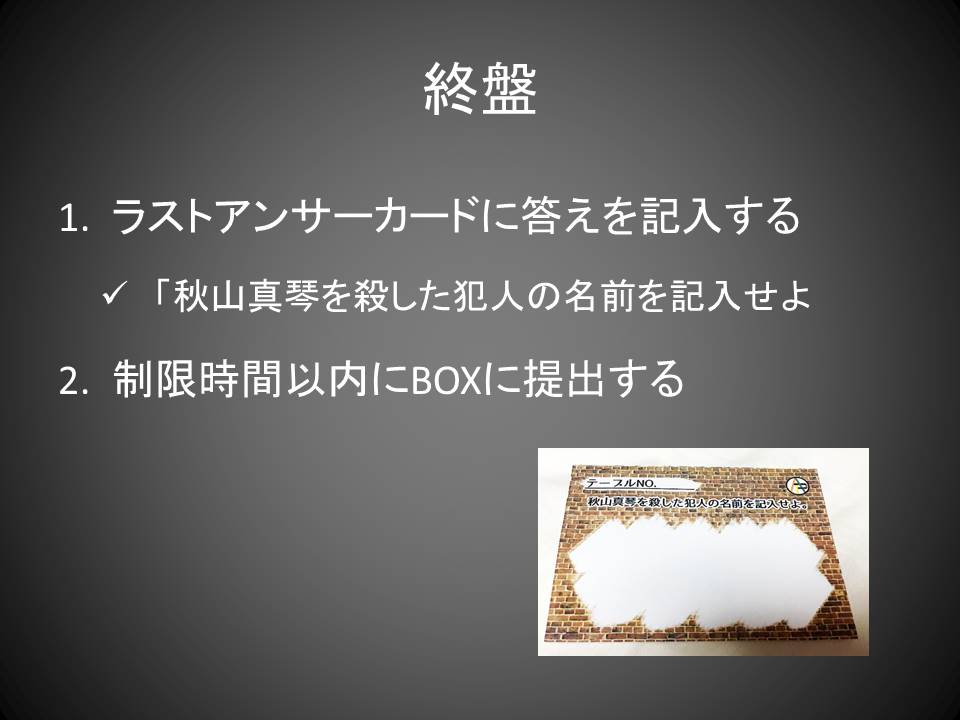 f:id:sinden:20180815191548j:plain f:id:sinden:20180815191548j:plain
