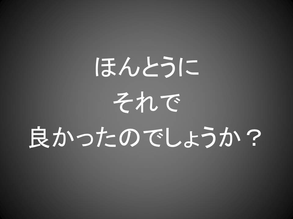 f:id:sinden:20180815191552j:plain f:id:sinden:20180815191552j:plain