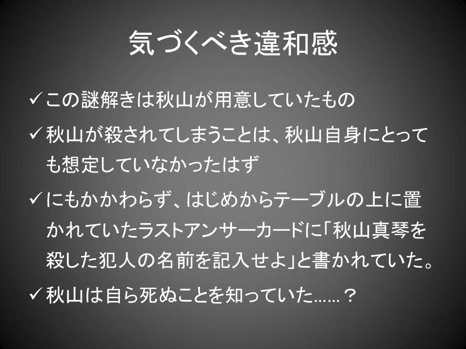 f:id:sinden:20180815191555j:plain f:id:sinden:20180815191555j:plain
