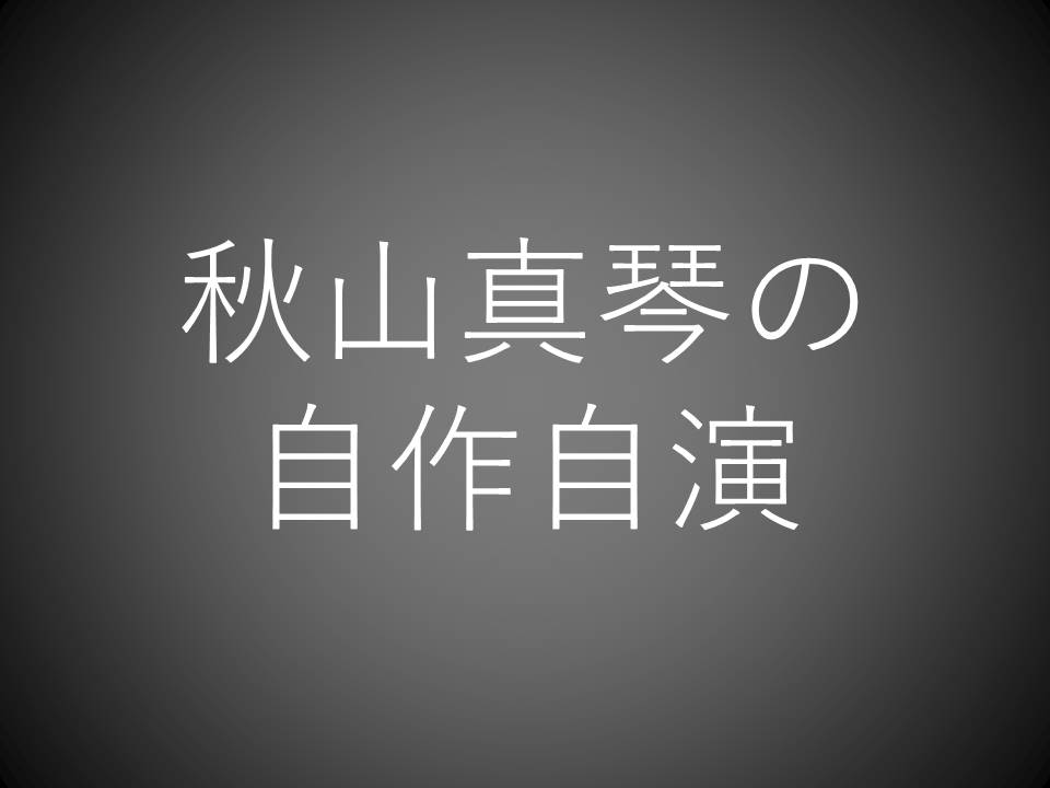 f:id:sinden:20180815191559j:plain f:id:sinden:20180815191559j:plain
