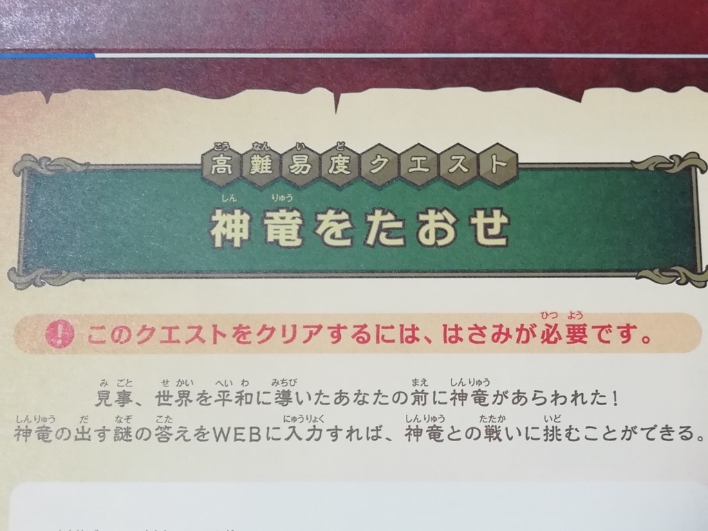 f:id:sinden:20180815193631j:plain f:id:sinden:20180815193631j:plain