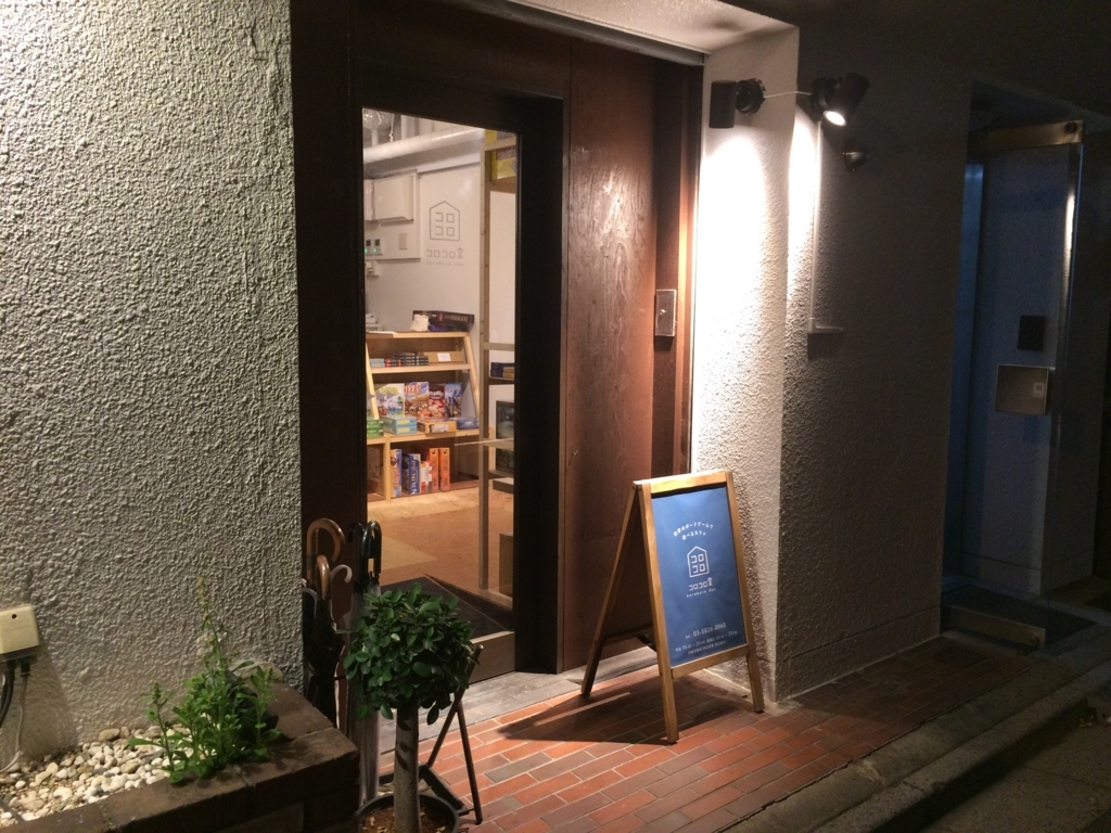 f:id:sinden:20180815195048j:plain