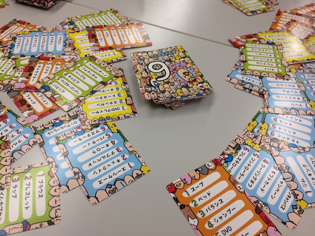 f:id:sinden:20180815202212j:plain f:id:sinden:20180815202212j:plain