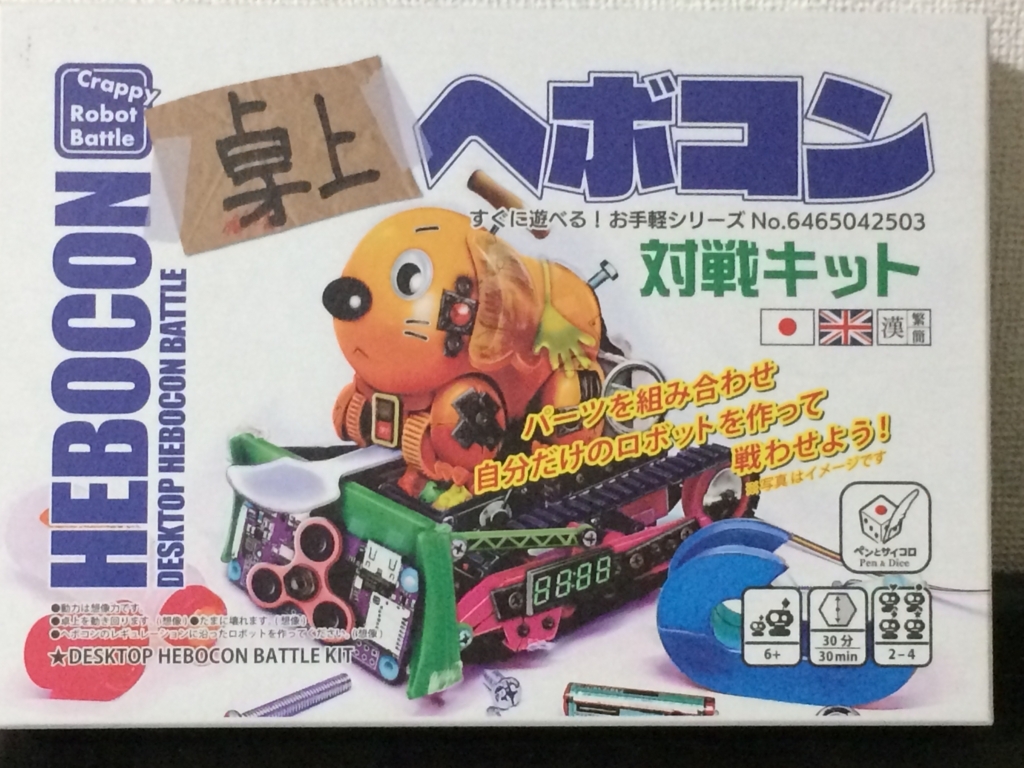 f:id:sinden:20180823193013j:plain