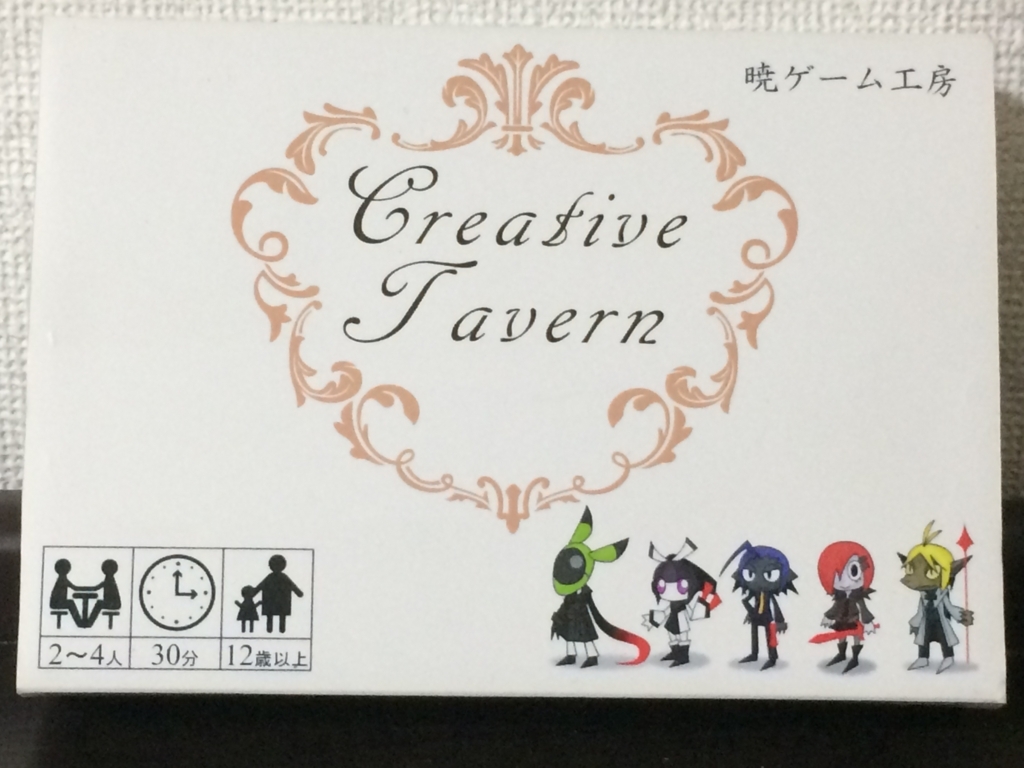 f:id:sinden:20180824145500j:plain f:id:sinden:20180824145500j:plain