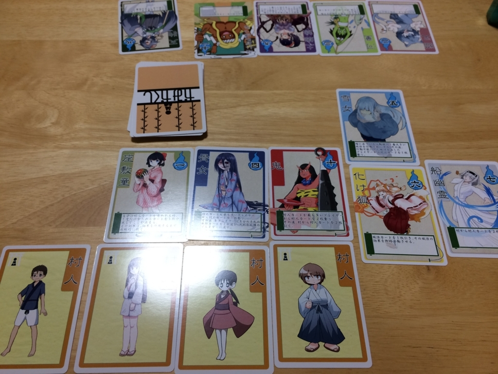 f:id:sinden:20180825173000j:plain