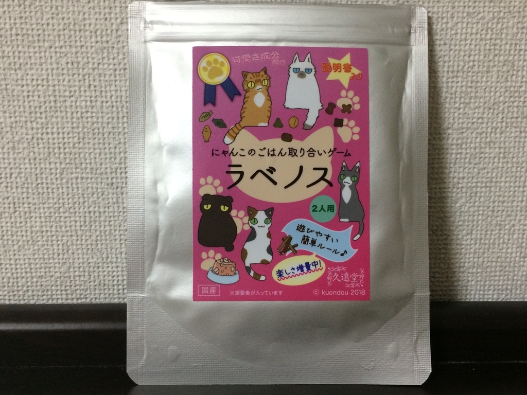 f:id:sinden:20180830212331j:plain